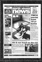 North Shore News, 1995-08-25